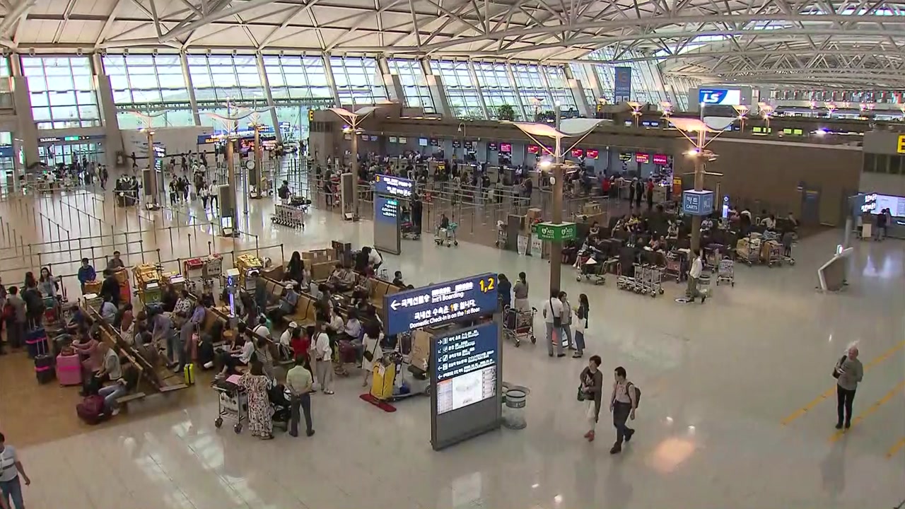 추석 황금연휴는 해외에서...인천공항 '북적'