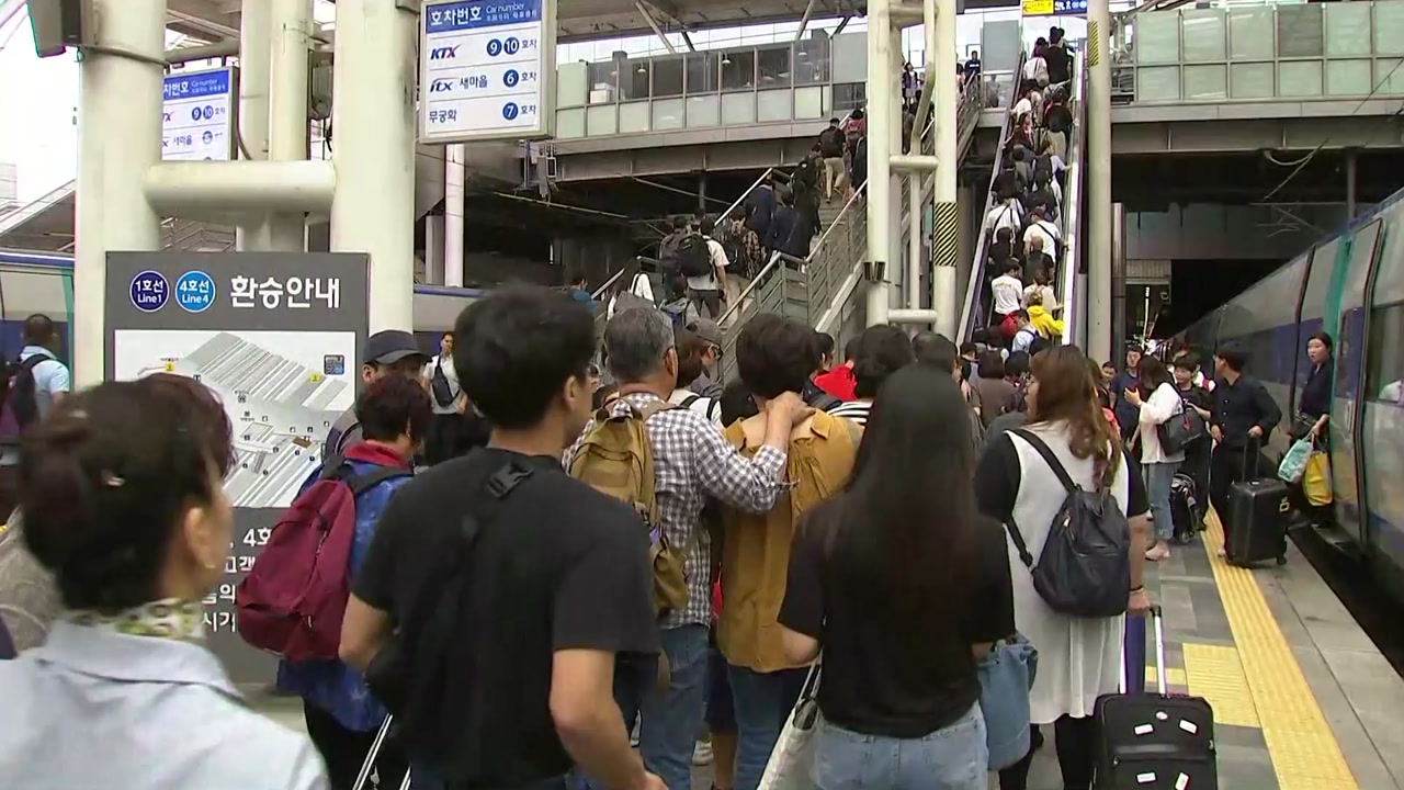 "한가위만 같아라" 설레는 귀성길...이 시각 서울역