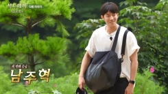 '삼시세끼 산촌편' 세 번째 손님 남주혁…아재개그+허당미 예고 '삼시세끼 산촌편' 세 번째 손님 남주혁…아재개그+허당미 예고
