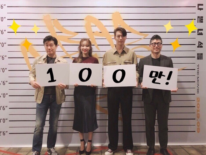 '나쁜녀석들', 3일 만에 100만 돌파…추석 박스오피스 1위