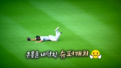 프로야구 명장면 190913 프로야구 명장면 190913