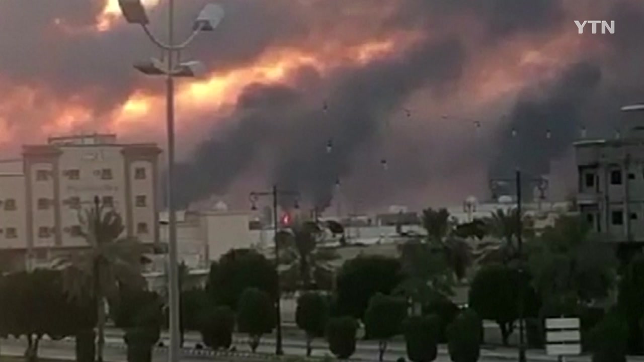 사우디 아람코 주요 석유시설 드론 공격에 화재