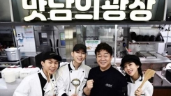 "새로움 通했다"...'신동엽VS김상중'·'맛광장' 추석 파일럿 승자 "새로움 通했다"...'신동엽VS김상중'·'맛광장' 추석 파일럿 승자