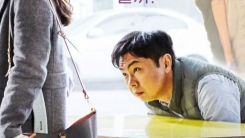 "다시 해볼까, 말까"...'재혼의 기술', 임원희의 로맨스 "다시 해볼까, 말까"...'재혼의 기술', 임원희의 로맨스