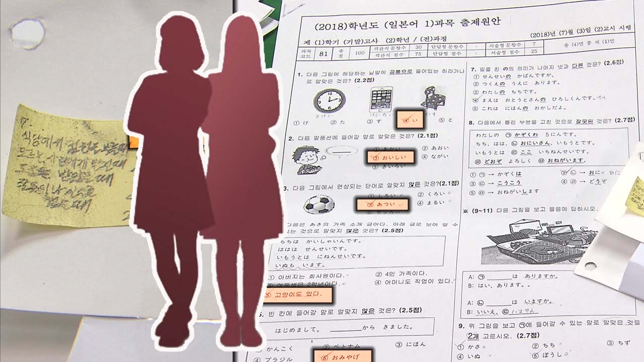 사회'숙명여고 쌍둥이' 수학 강사 법정 증언..."내신 100점 기대 ...