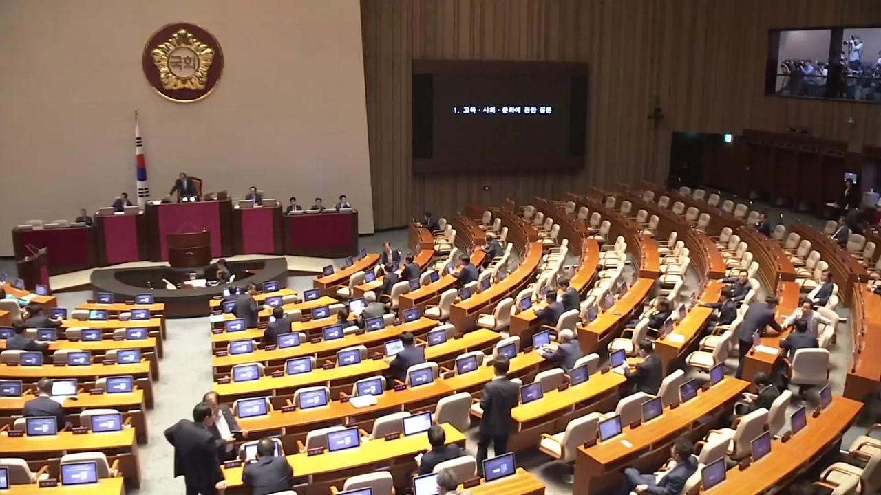 "이젠 국회의 시간" vs "조국 파면 집회"