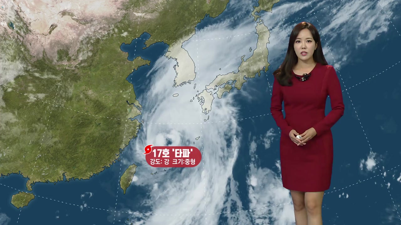 [날씨] 태풍 '타파', 서귀포 남서쪽 해상 통과 중