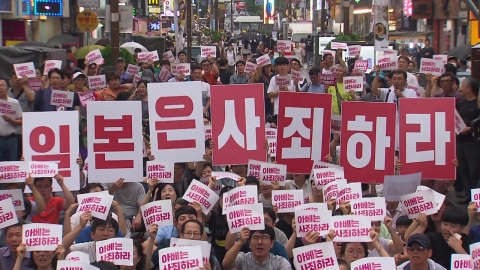 "한국 여행객 급감은 반일감정 때문" 日 언론, 한국 비난