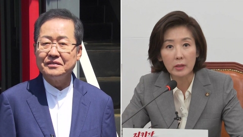 홍준표, "아들 국적 공개"...나경원 "이중국적 아냐"