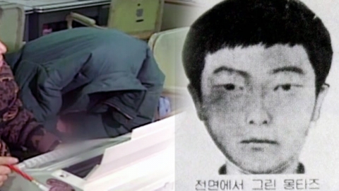  경찰, 화성 연쇄 살인사건 '제3의 목격자' 확인