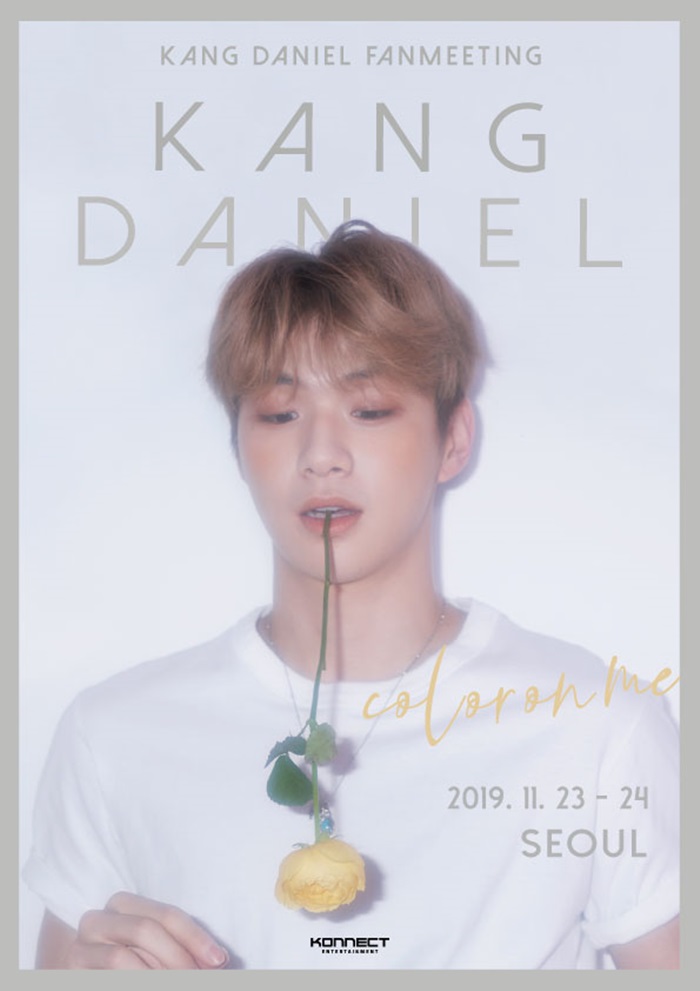 강다니엘, 11월 솔로 데뷔 후 국내 첫 단독 팬미팅 개최