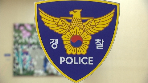 경찰, '박근혜 5촌 피살' 흉기 재감식 의뢰