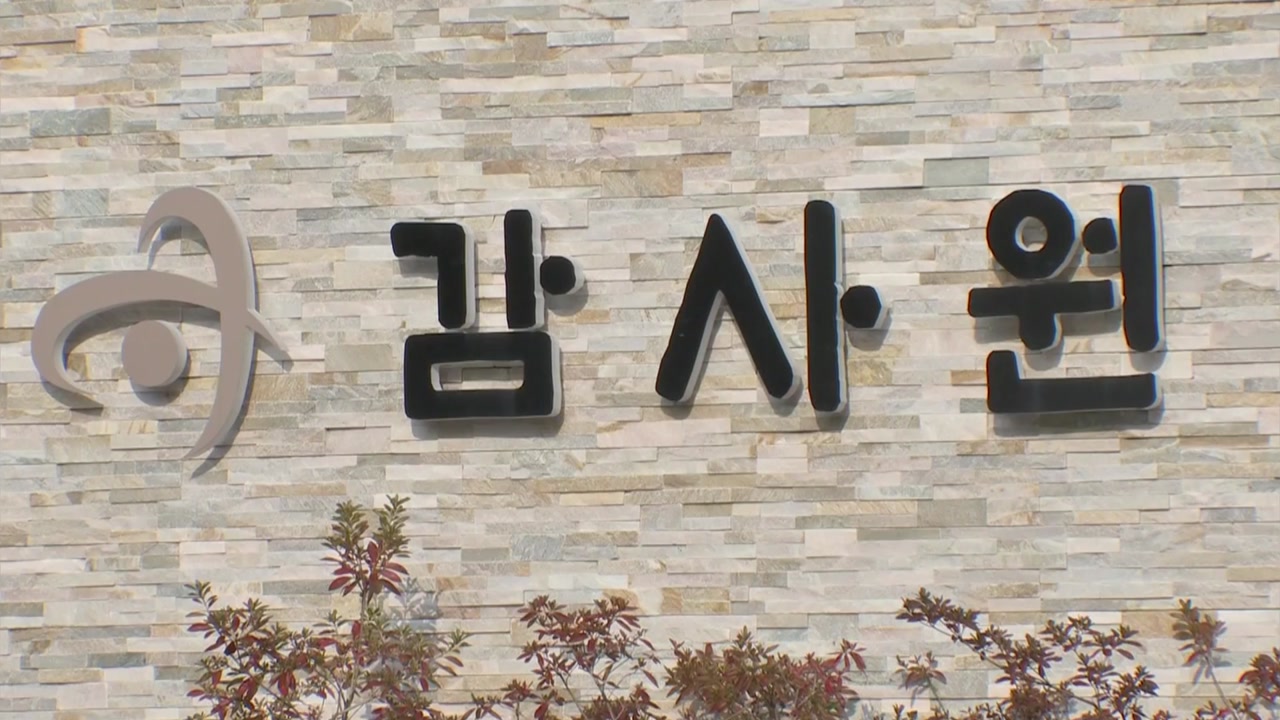 "공공기관, 임직원 친인척에 '정규직' 배려...서울교통공사 15%"