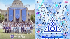'프듀X'·'아이돌학교' 논란 점입가경…엠넷, 언제까지 침묵하나 '프듀X'·'아이돌학교' 논란 점입가경…엠넷, 언제까지 침묵하나