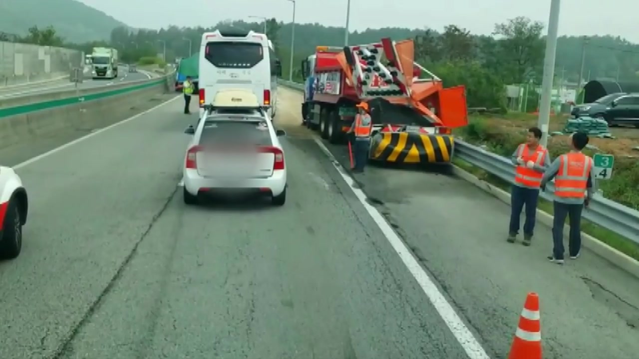 호남고속도로에서 화물차가 도로공사 차량 추돌