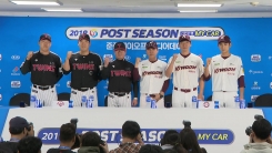 '브리검 vs 윌슨' 키움-LG, 준PO 1차전 기선제압 노린다 '브리검 vs 윌슨' 키움-LG, 준PO 1차전 기선제압 노린다