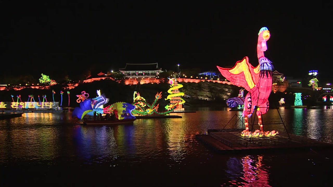 가을밤 아름답게 수놓는 진주 남강 유등 축제