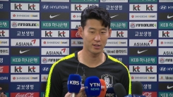 다시 뭉친 '벤투 호', 평양 원정 자신감 다시 뭉친 '벤투 호', 평양 원정 자신감