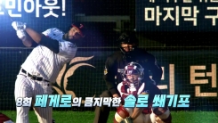 LG, 벼랑에서 탈출! 프로야구 준PO 3차전 LG, 벼랑에서 탈출! 프로야구 준PO 3차전