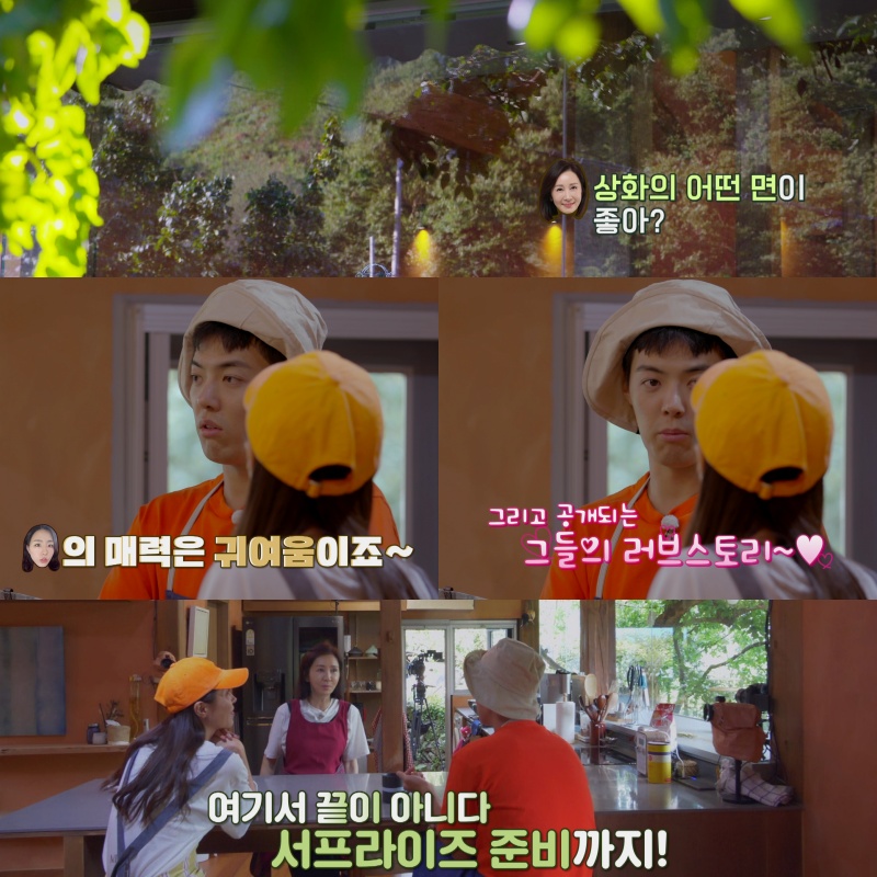 \'자연스럽게\' 강남, 전인화 질문에 "♥상화 귀여워 죽겠어요"