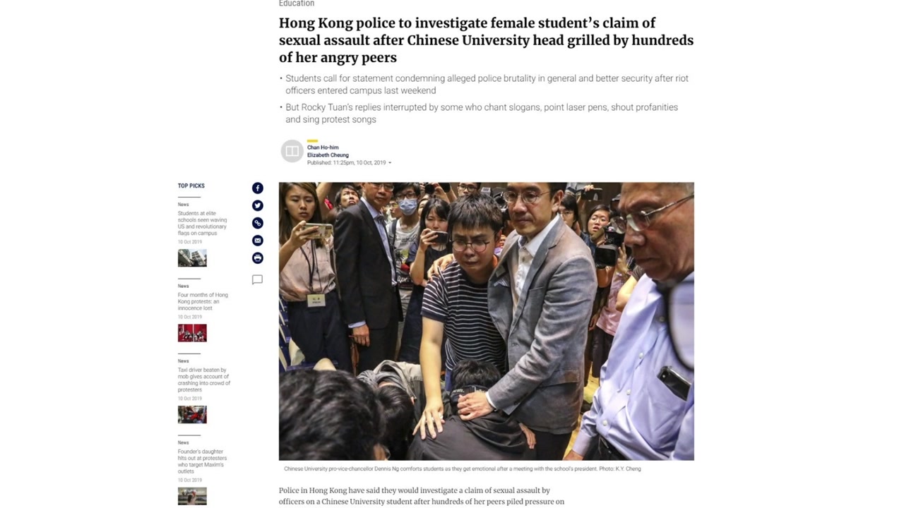 홍콩 시위 여대생 "경찰에 성폭력 당했다"