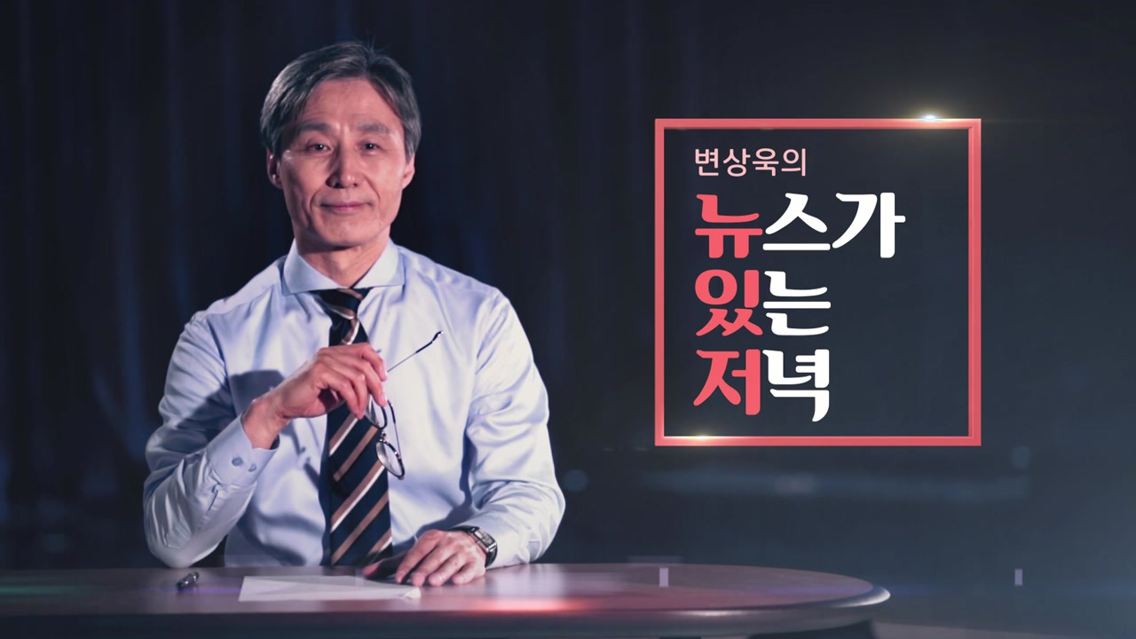 [기자브리핑] 'KT 채용청탁' 김성태 2차 공판...다음 재판 신계륜 전 의원 증인 출석
