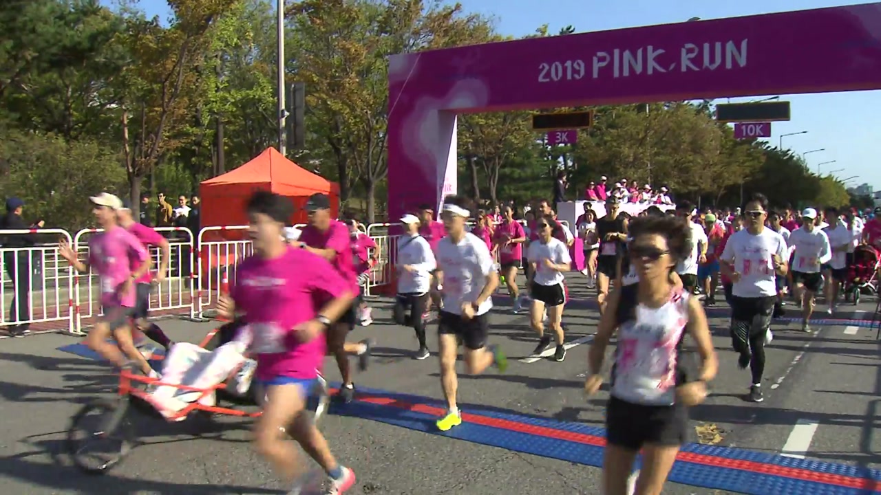 아모레퍼시픽, 여성 건강 마라톤 '핑크런' 개최