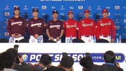 '2년 연속 PO 격돌' 키움-SK, 또 다시 명승부 예고 '2년 연속 PO 격돌' 키움-SK, 또 다시 명승부 예고