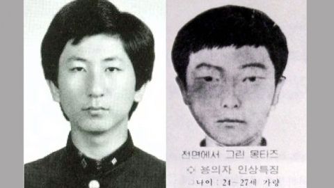  경찰 "이춘재 살인, 화성 10건 외 4건 구체 내용 파악"