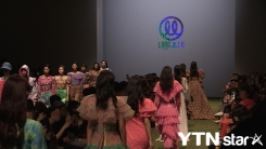랭앤루, 20S/S 컬렉션 성료…초롱X하연수X남보라 등 참석 랭앤루, 20S/S 컬렉션 성료…초롱X하연수X남보라 등 참석