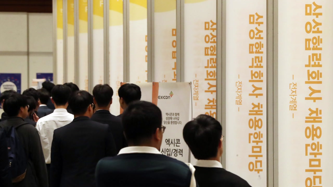 [기업] 삼성전자 '2019 협력회사 채용 한마당' 개최