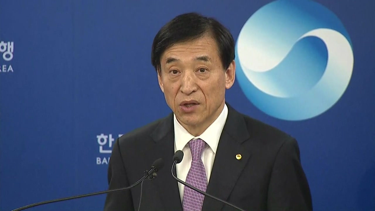 한국은행, 금리 인하·연 1.25%...'역대 최저'