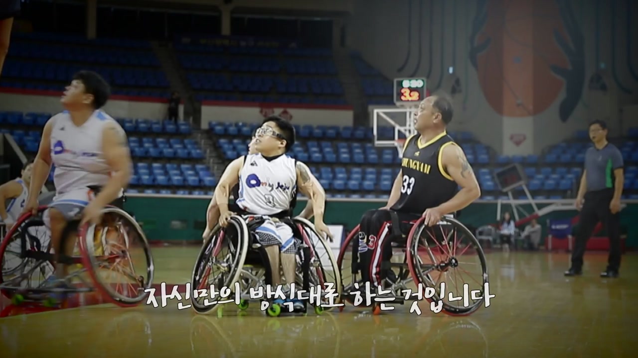 [뉴있저/소있저] 제39회 장애인체육대회 서울서 개막