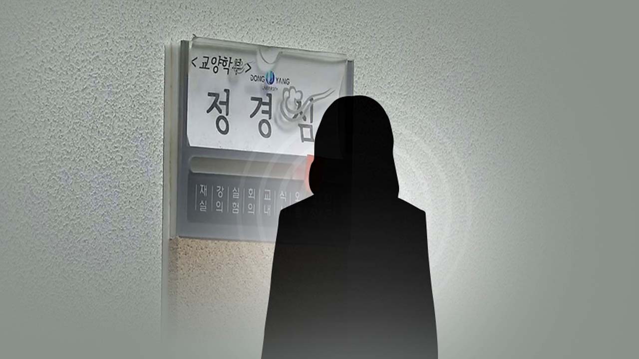 정경심 '입원증명서' 놓고 검찰·변호인 '신경전'