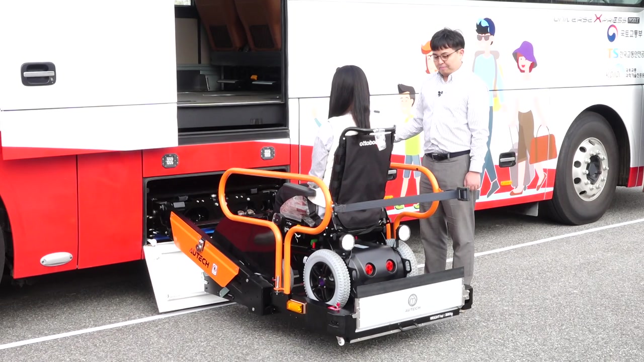 휠체어 설비 갖춘 고속버스 첫 시범 운행