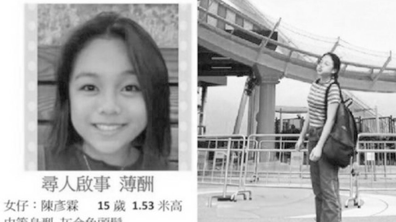 홍콩 의문사 15세 소녀 어머니 "딸 죽음 타살 아니다"