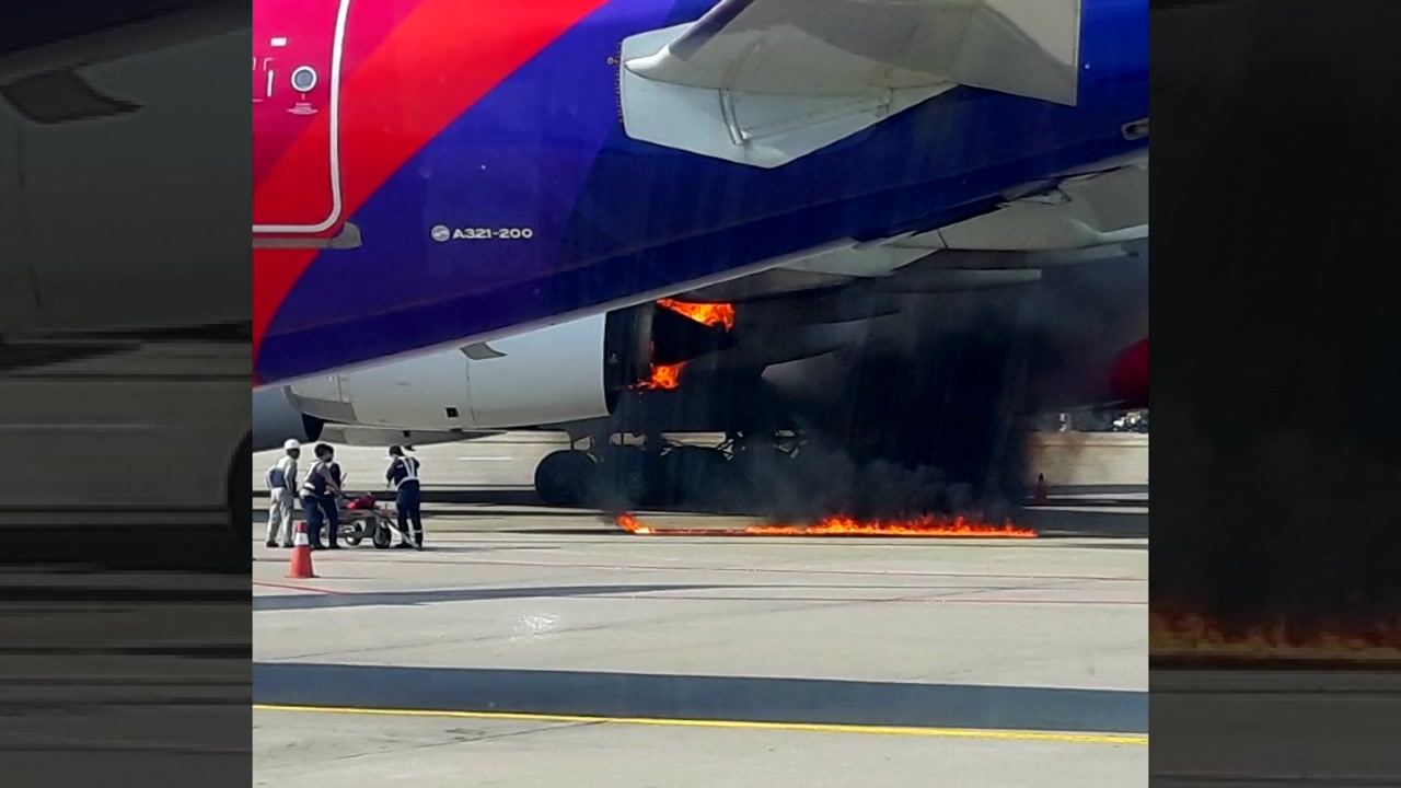 아시아나항공 여객기 인천공항에서 점검 중 불