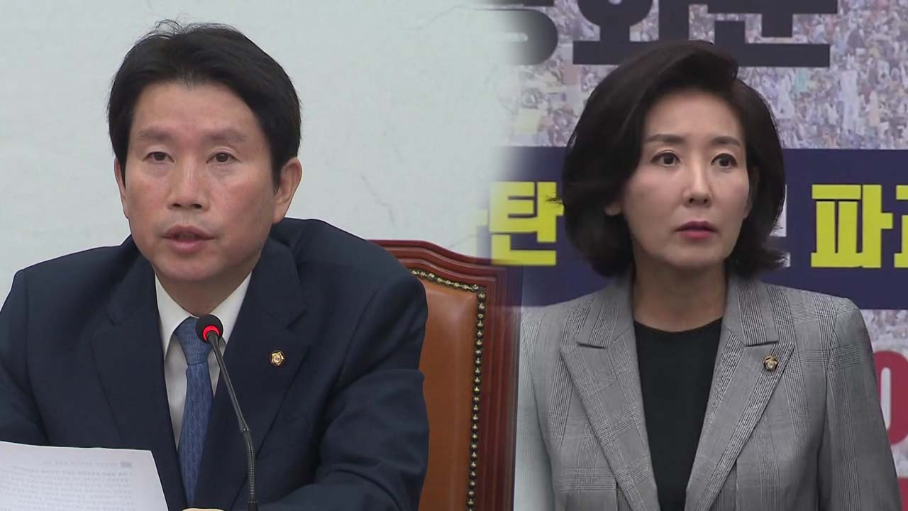 한국당 집회 '동원' 공방...여야, 패스트트랙 수사에 촉각