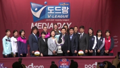 여자 프로배구 오늘 개막..."남자부와 흥행 대결 자신" 여자 프로배구 오늘 개막..."남자부와 흥행 대결 자신"