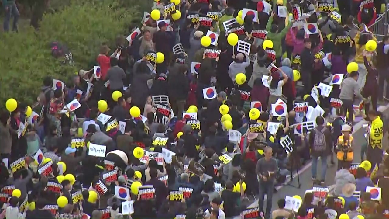 국회 앞 '검찰 개혁' 촛불집회..."공수처 설치"