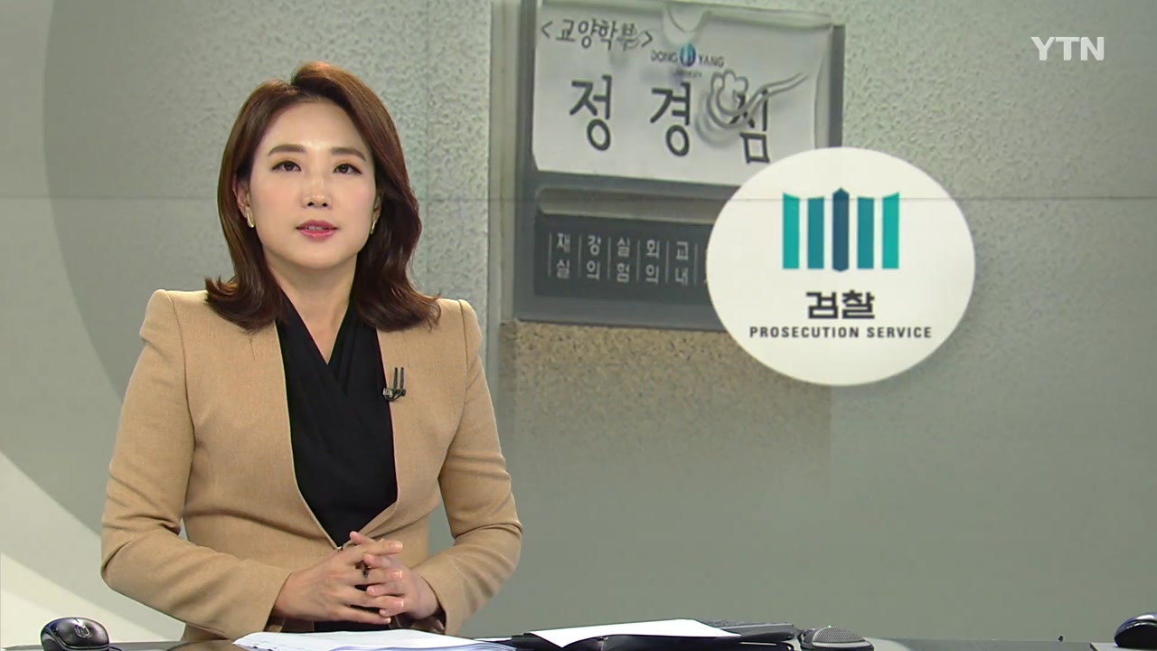 YTN24