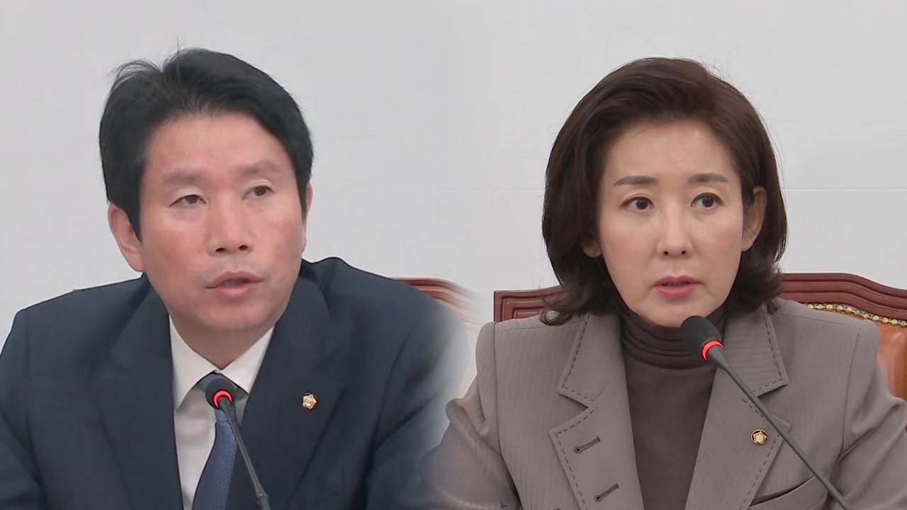 민주 "검찰 개혁 위해 공수처 필수" vs 한국 "자유민주주의의 독"
