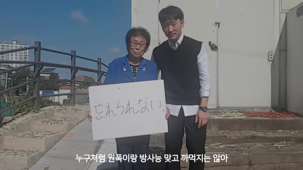 [이슈인사이드] 유니클로 '위안부 모독'에 패러디로 맞대응한 한국 대학생