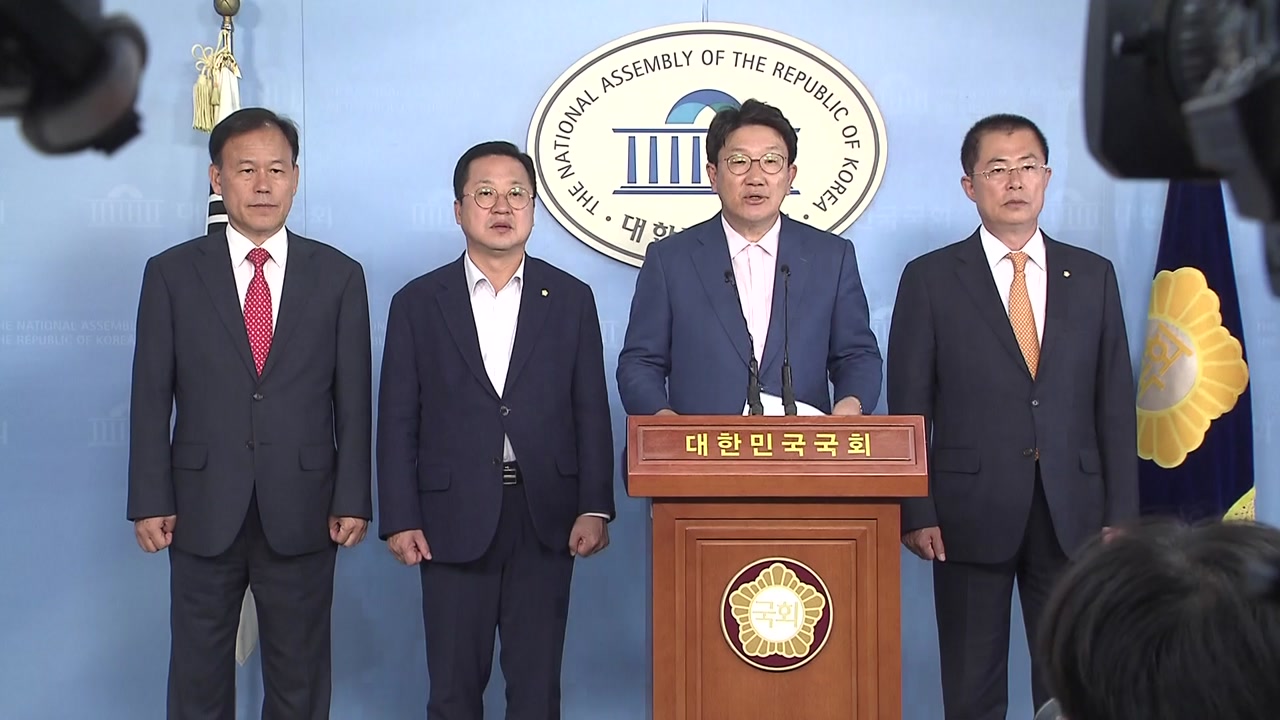 한국당 "법무 장관, 사건 개입 못하도록 법 개정 추진"
