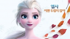 11월, '겨울왕국'이 온다...1000만 애니의 저력 보여줄까 11월, '겨울왕국'이 온다...1000만 애니의 저력 보여줄까