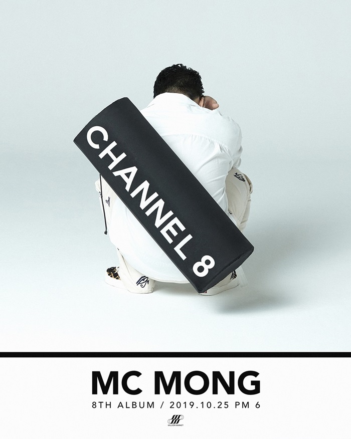 [Y이슈] MC몽, 25일 음감회·콘서트로 공식석상…논란에 입 열까