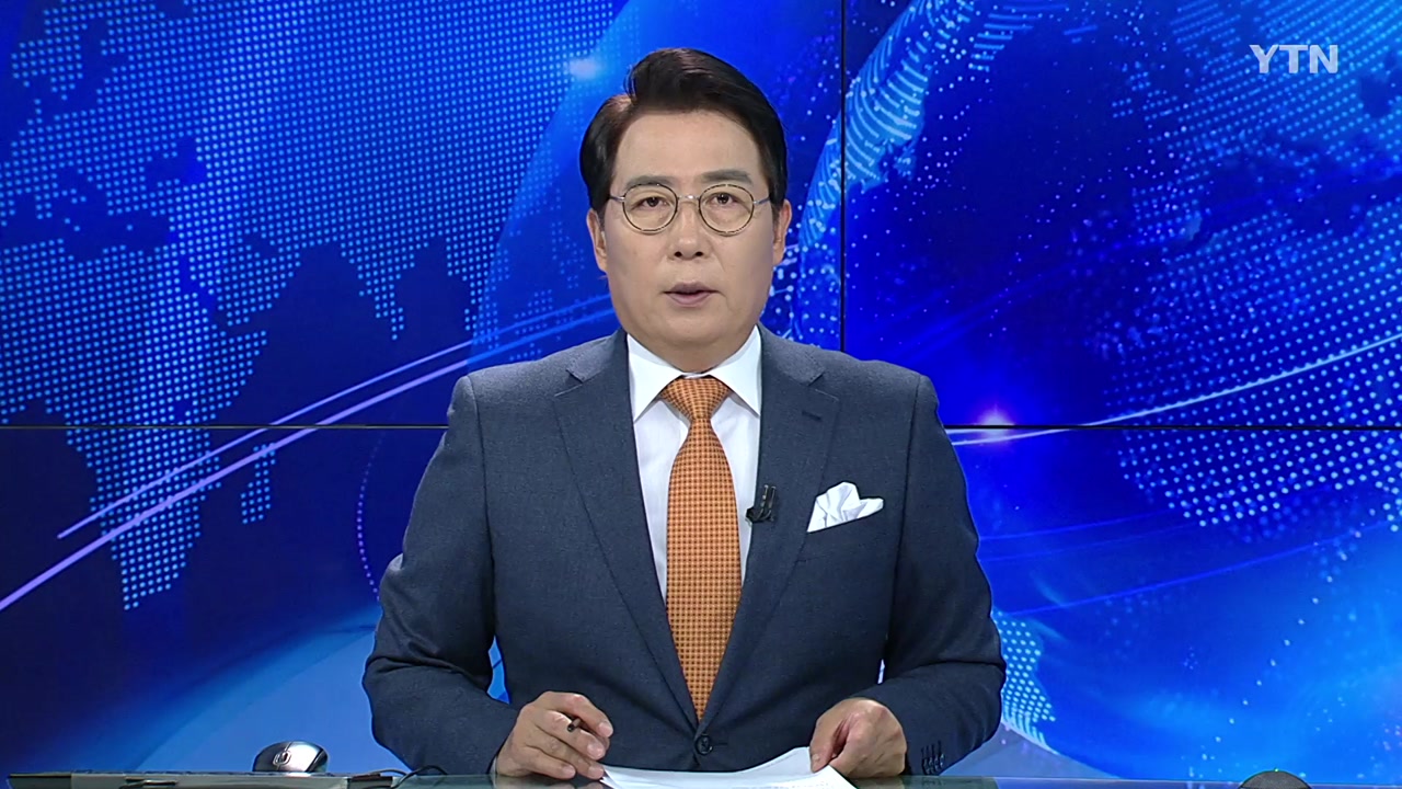 YTN24