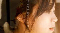 천우희 주연 '버티고', 하와이국제영화제 공식 초청 천우희 주연 '버티고', 하와이국제영화제 공식 초청