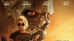 '터미네이터'로 복귀한 제임스 카메론 "팬들 만족할 것" 자신감 '터미네이터'로 복귀한 제임스 카메론 "팬들 만족할 것" 자신감