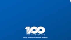 100살 된 한국영화...광화문광장서 펼쳐질 축제 100살 된 한국영화...광화문광장서 펼쳐질 축제